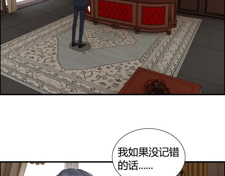 第75话 必谈的合作81