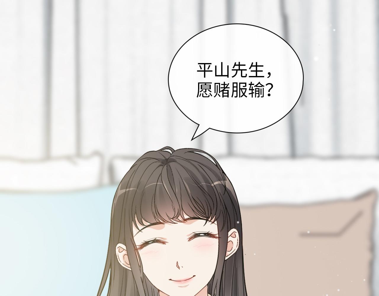 第407话 兮兮脑力碾压平山次99