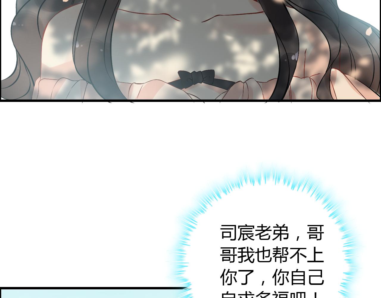 第115话 总裁的另一个女人？27