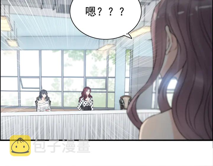 第247话 金牌制片手撕绿茶42