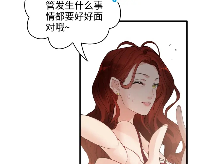第341话 恶女自有天收94