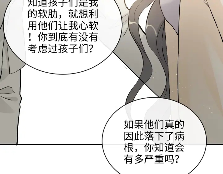 第334话 兮兮决定回国！28