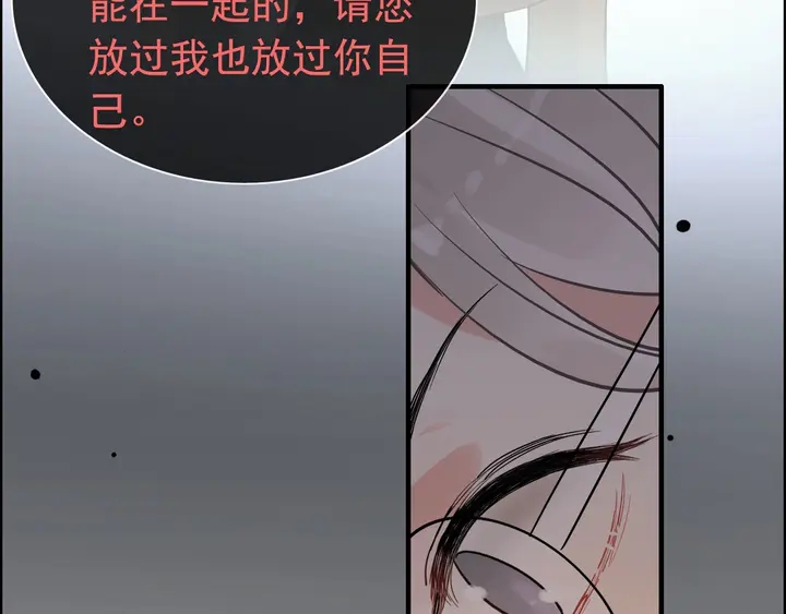 第245话 你真的喜欢她吗36