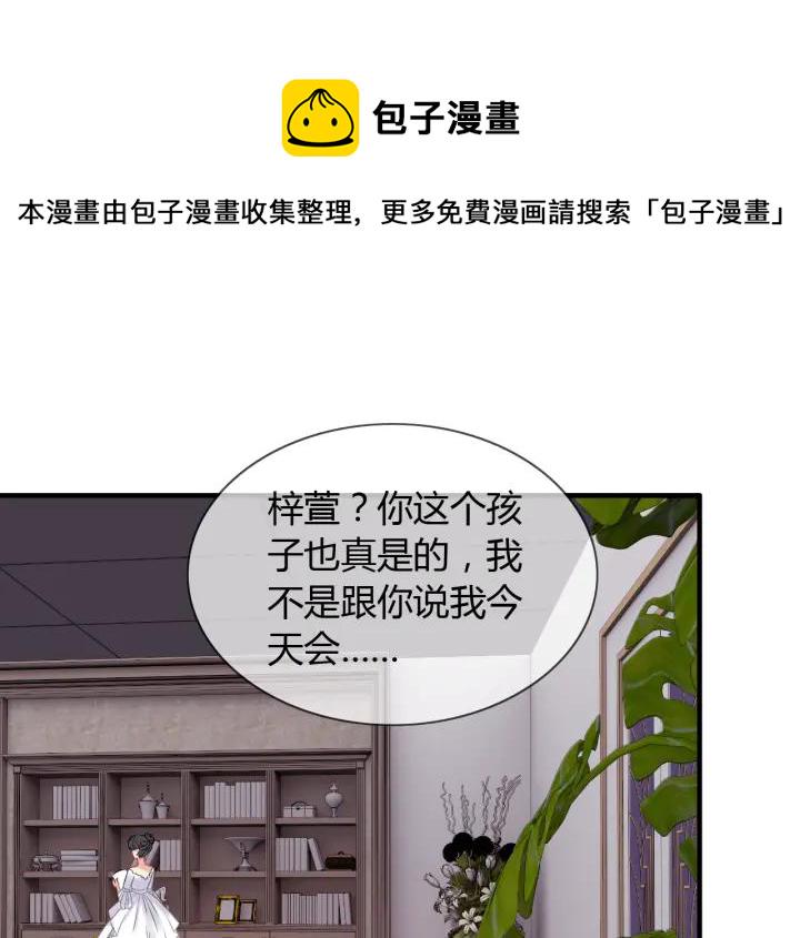 第94话 还是被发现了21