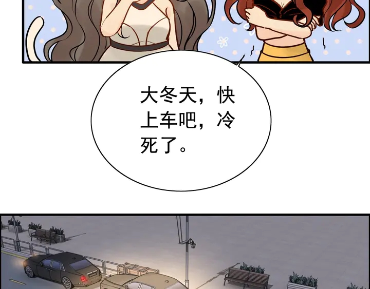 第264话 新人物登场88
