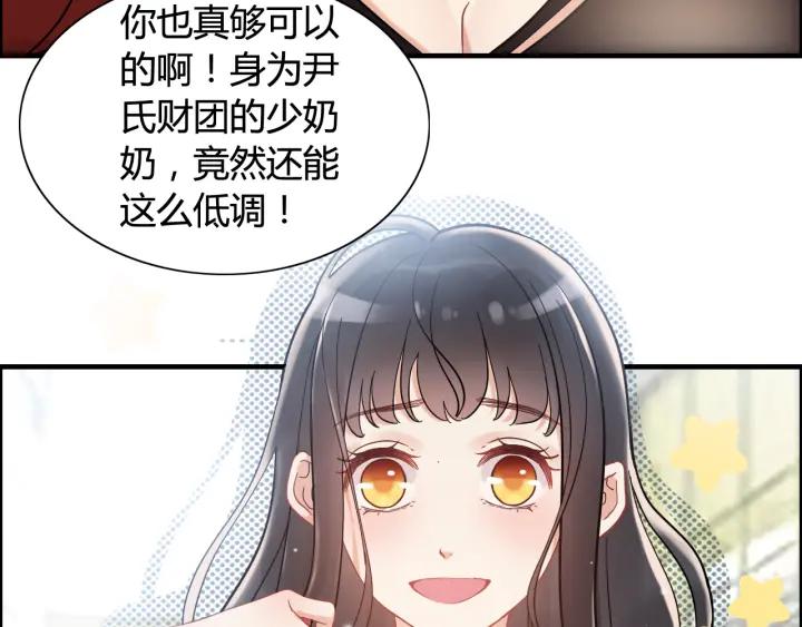 第51话 逛街风云17