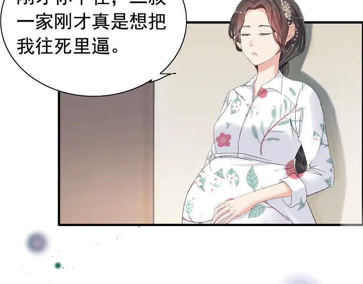 第282话 让刁蛮亲戚好看27