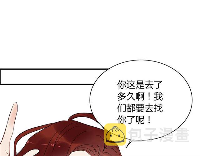第207话 莫名的熟悉感89