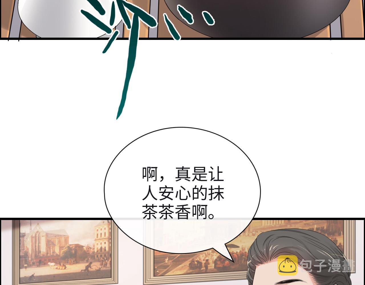 第388话 茶艺？你还嫩了点！70