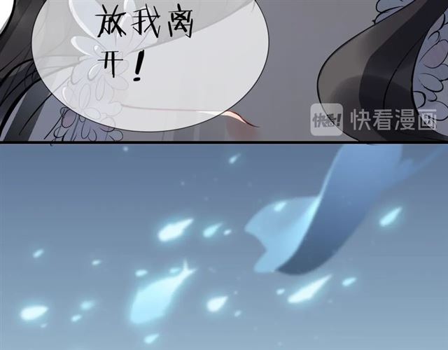 第195话 小心我老公报复你！58