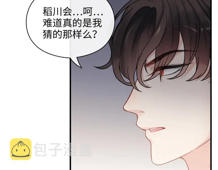 第369话 放肆的宠爱18