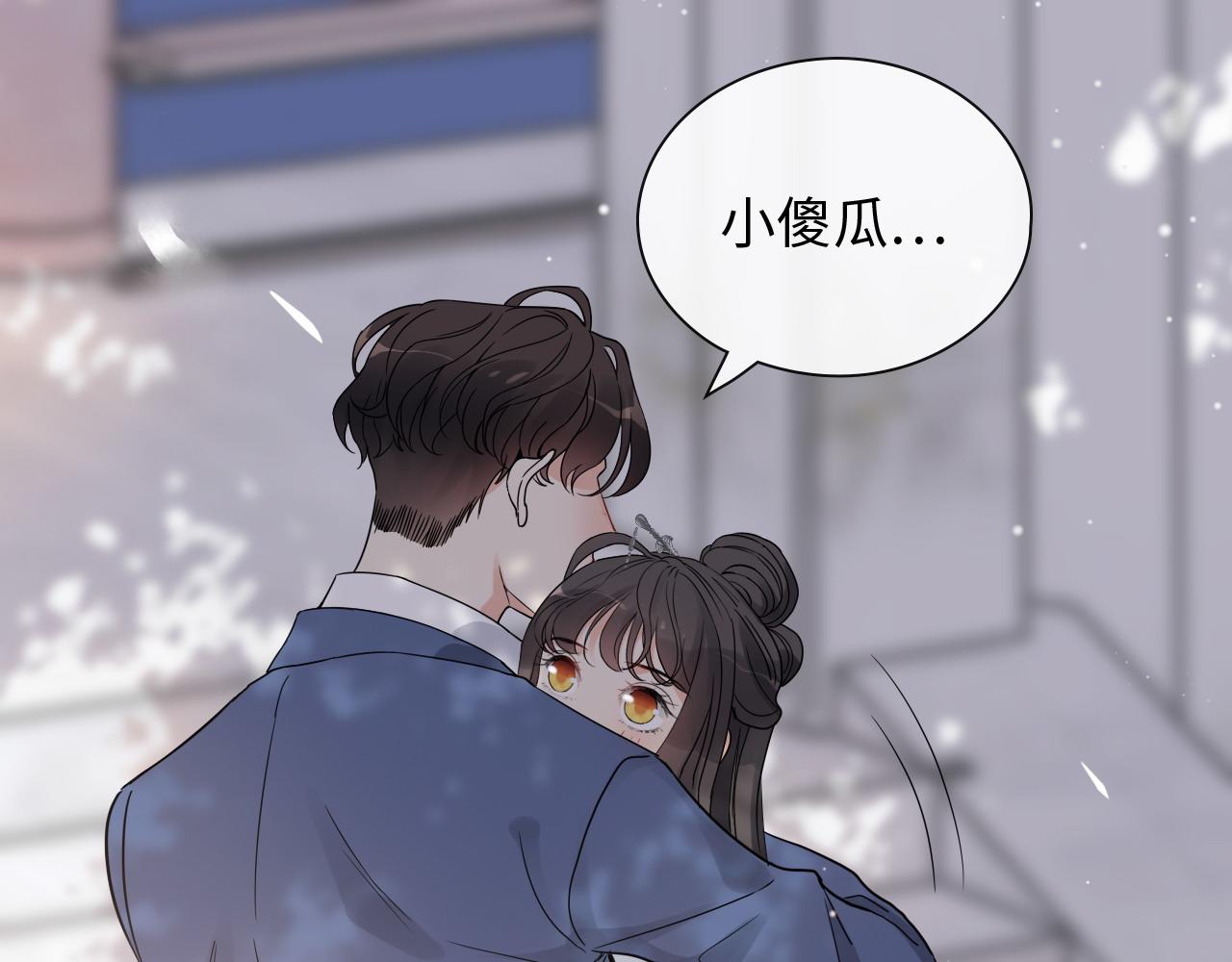 第391话 再次，心动77