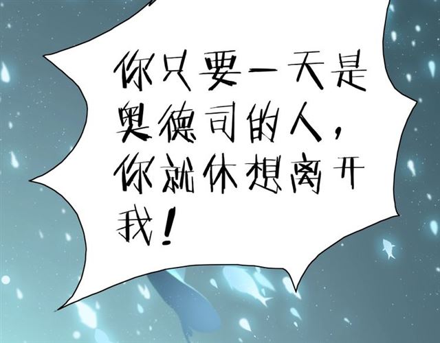 第204话 以爱之名绑架我！93