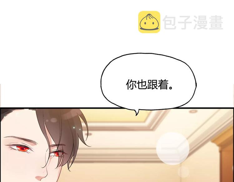第21话  真心之吻？39