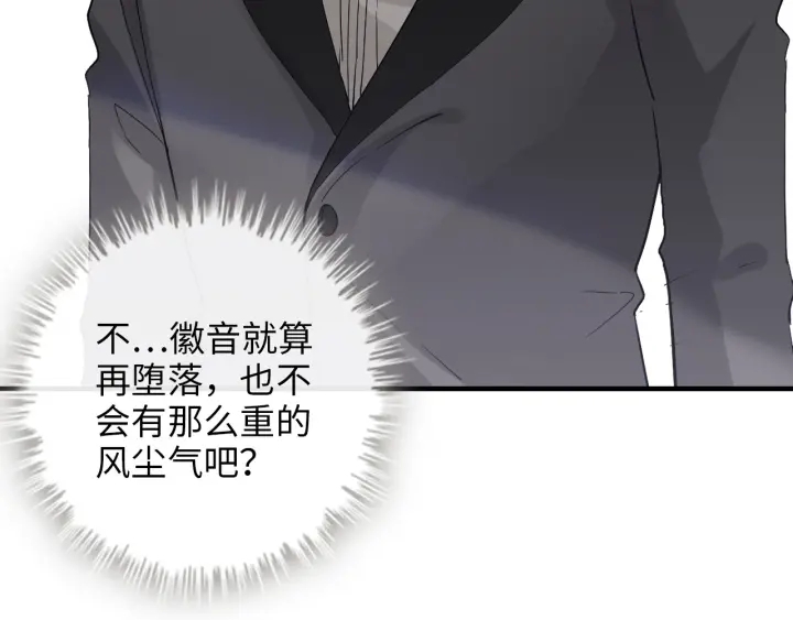 第343话 兮兮被困51
