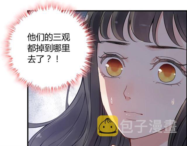 第167话 心怀鬼胎33