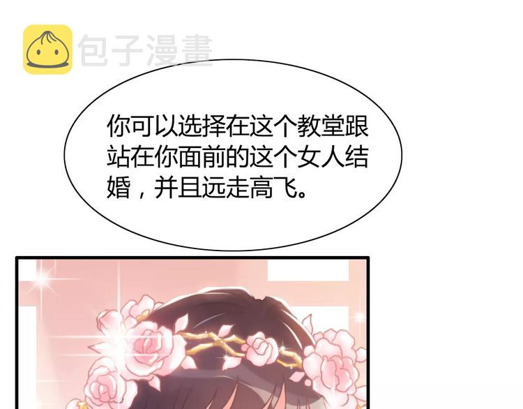 第16话  背叛87
