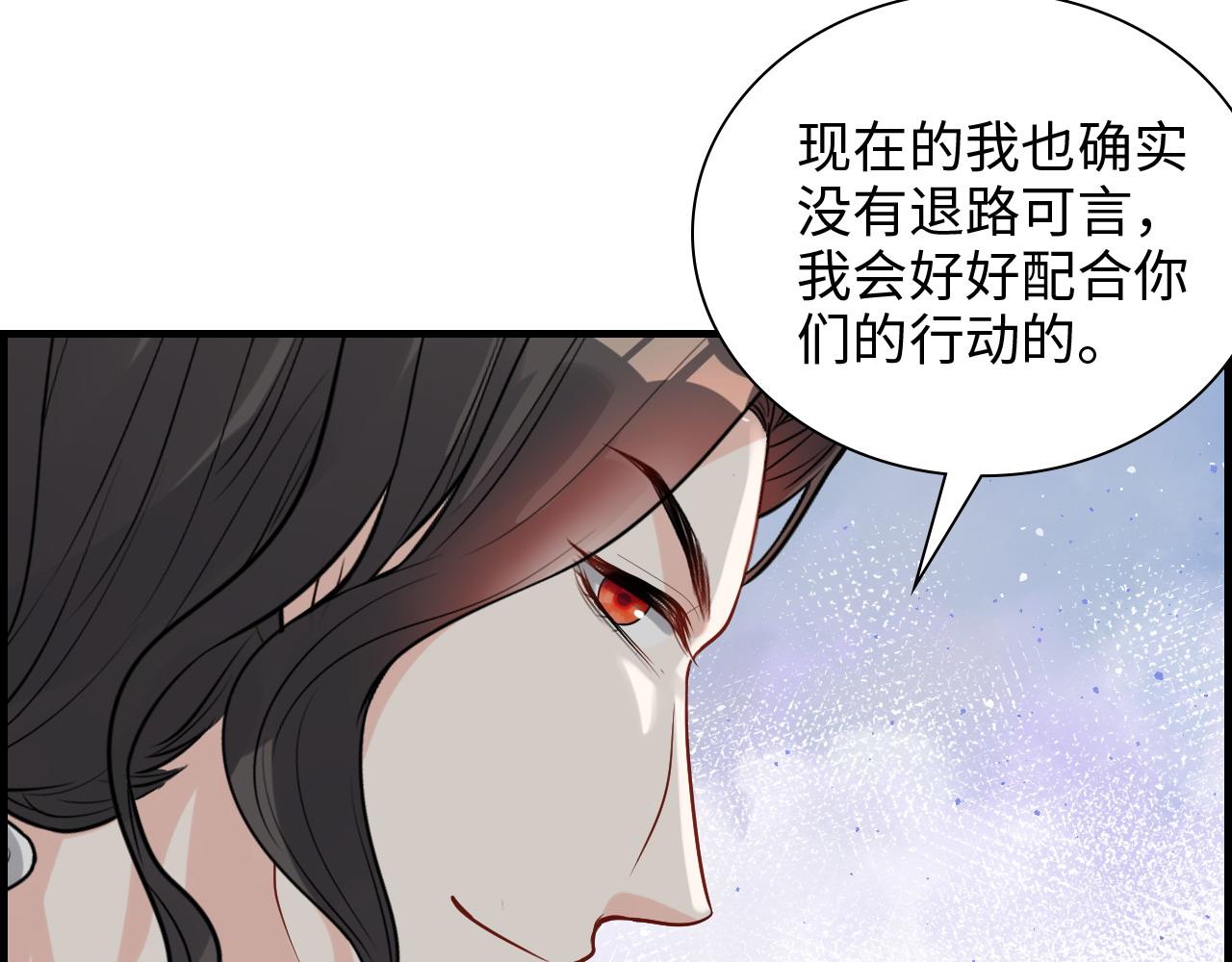 第462话 将计就计等待援军38