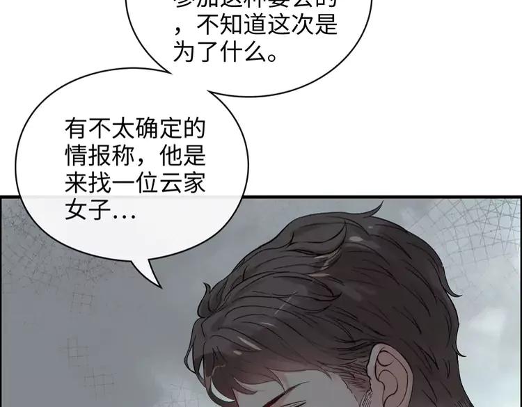 第357话 以兄长之名60