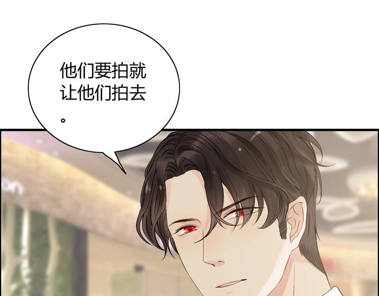 第147话 电影院的告白？13