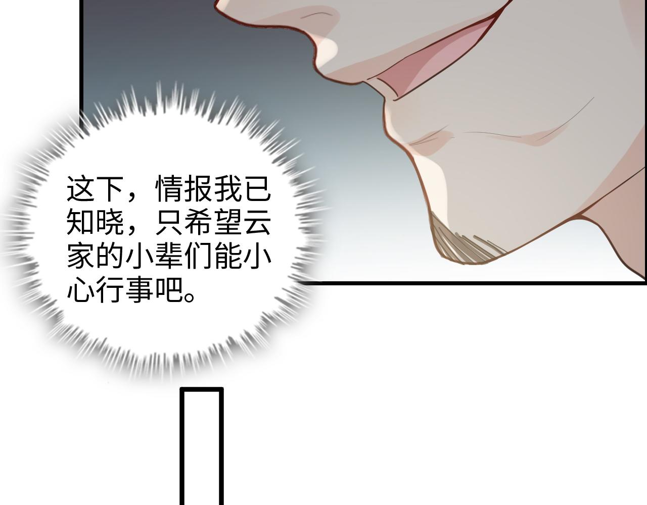 第460话 情报传递成功！70