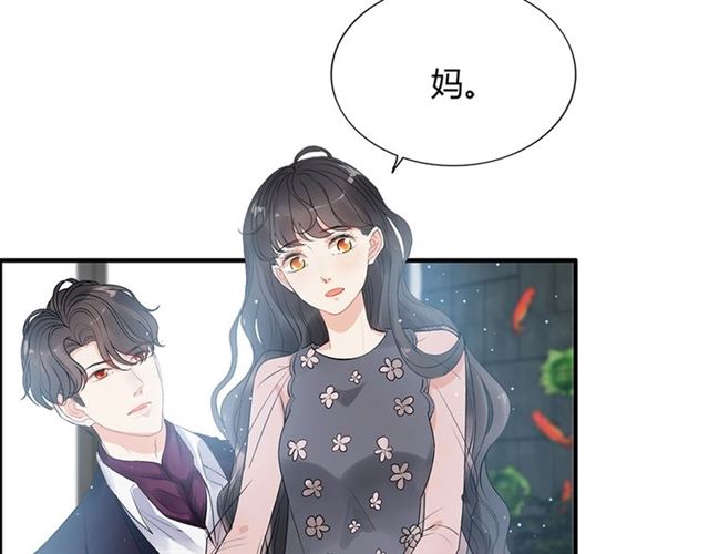第235话 爲你撑腰29