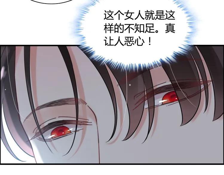 第45话 赢了战斗却伤了你6