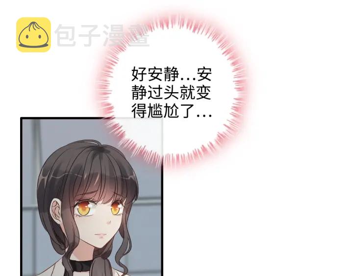 第337话 茶山的雨天57