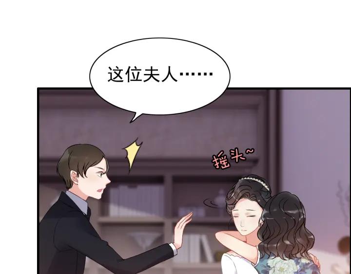 第94话 还是被发现了39