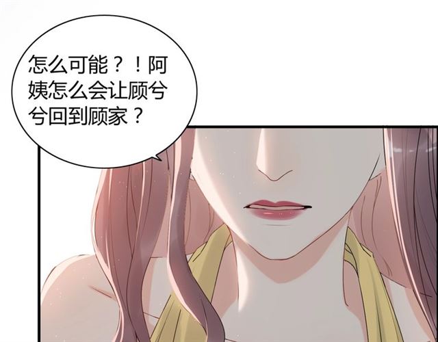 第221话 认清了你的真面目49