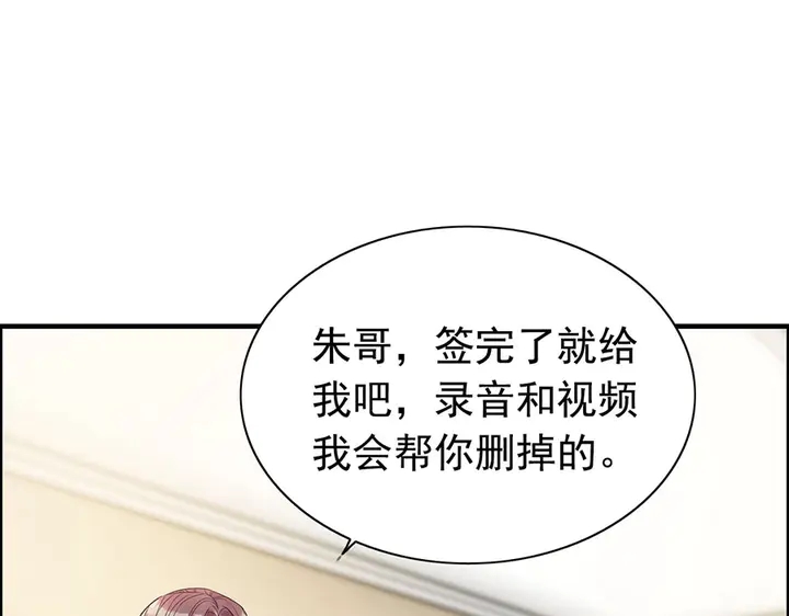 第256话 夫妻团聚的时间47