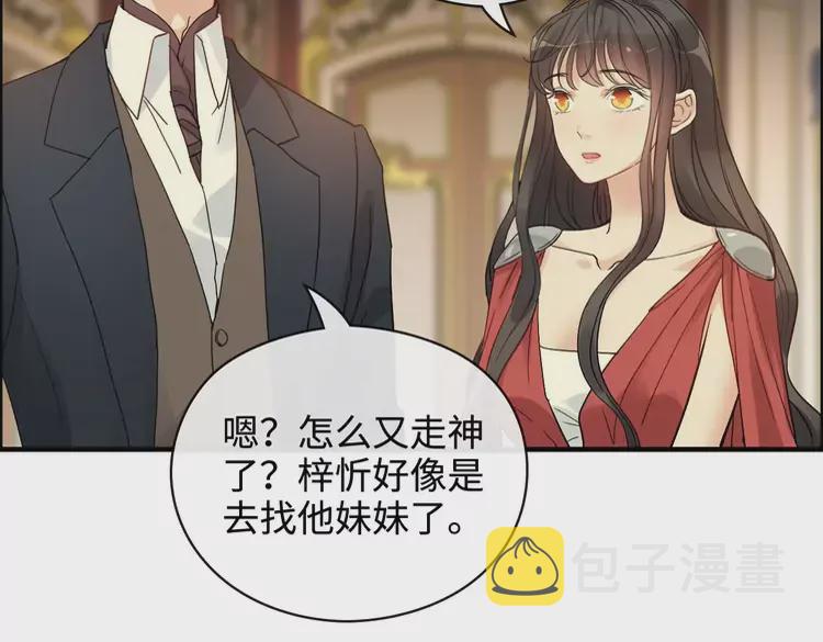 第364话 尹司宸的震怒32