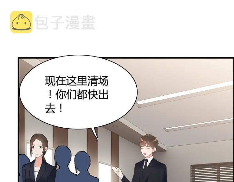 第46话 再也没有人会抛弃你42