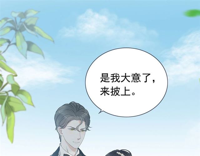 第235话 爲你撑腰69