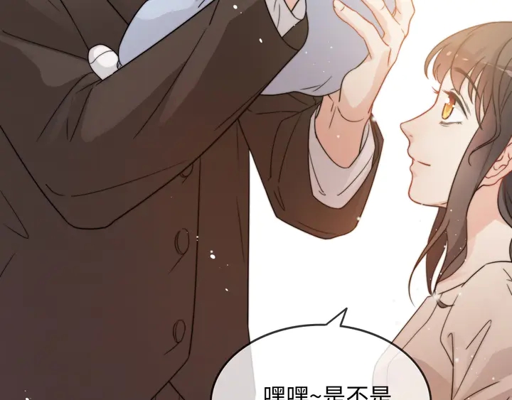 第297话 尹司宸喜当爹37