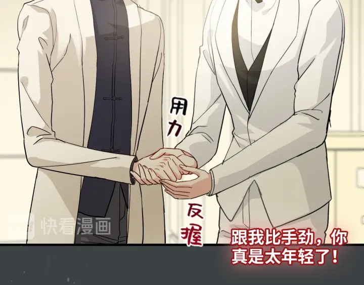 第331话 孩子们车祸发烧不退34