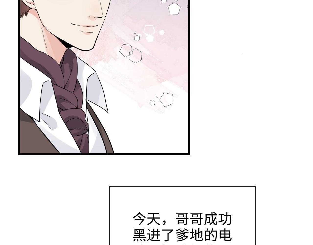 第419话 尹家对兮兮的态度26