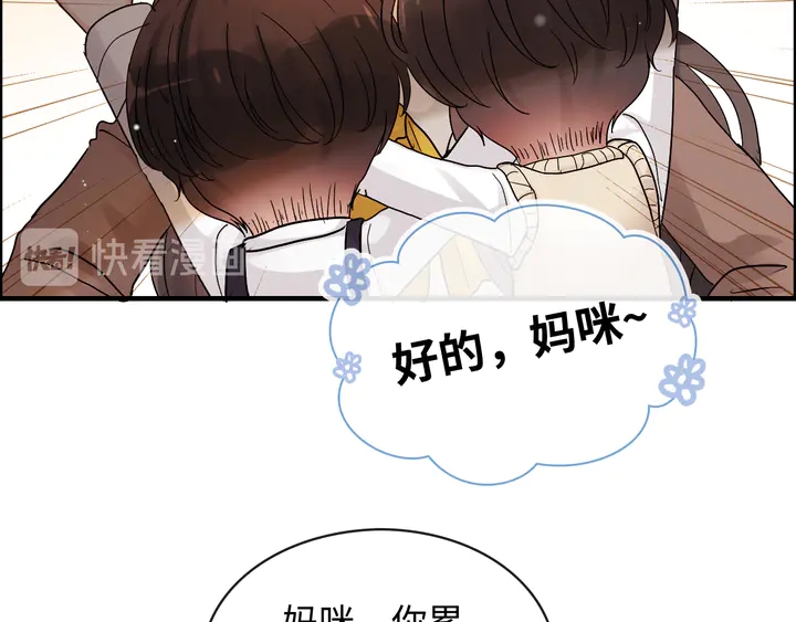 第307话 我就是你们的妈咪！35