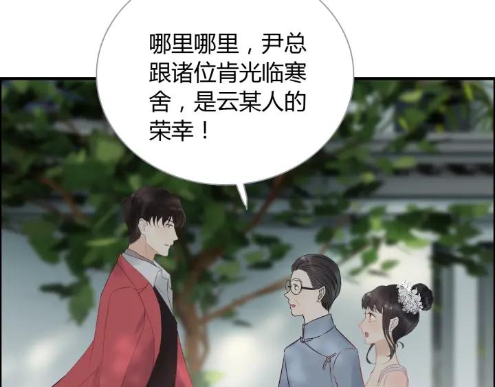 第138话 我来接夫人回家107