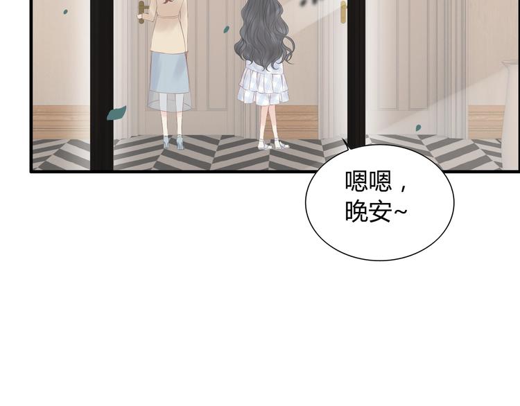 第142话 我们心中的那个人34