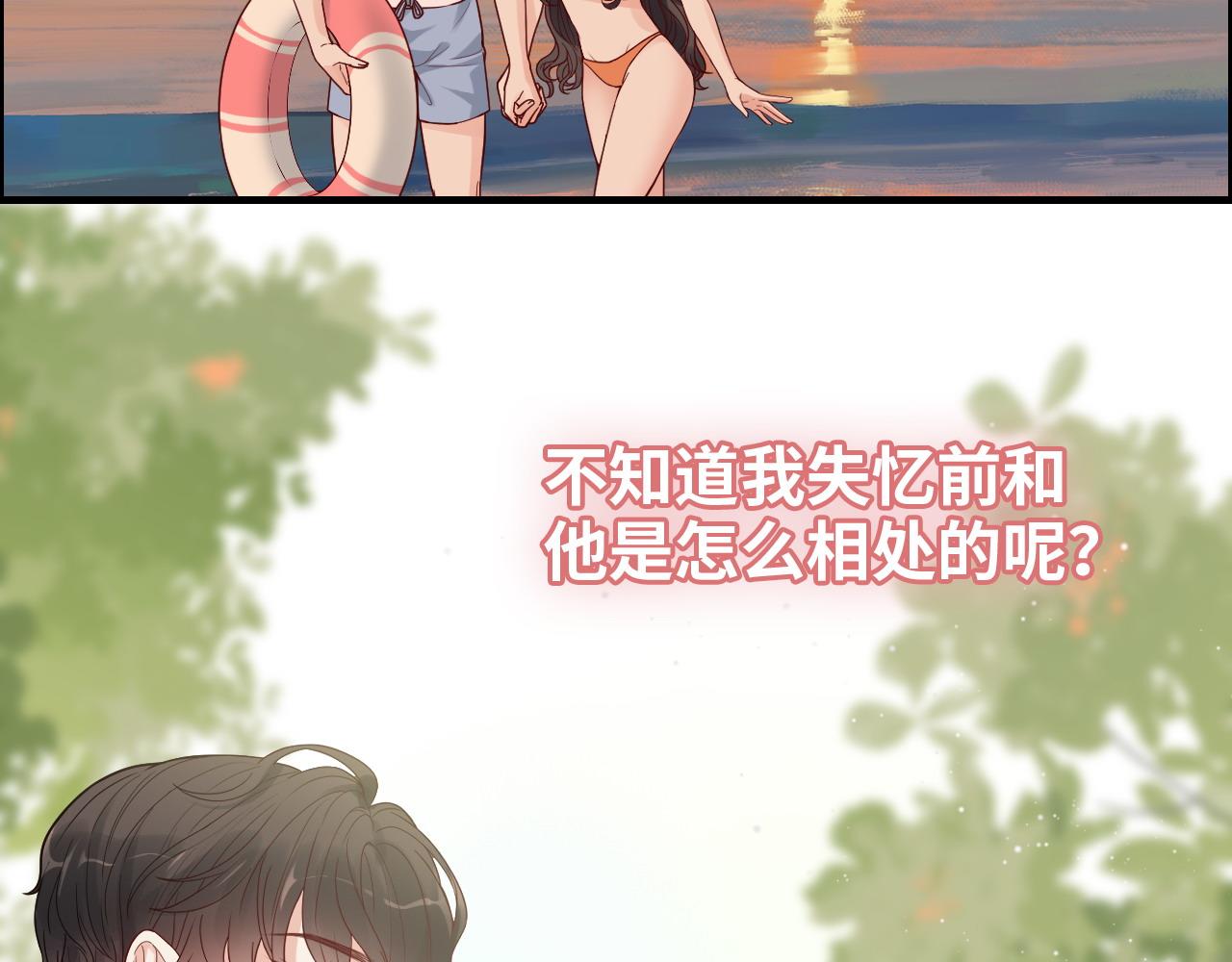 第392话 恢复记忆前的旅行20