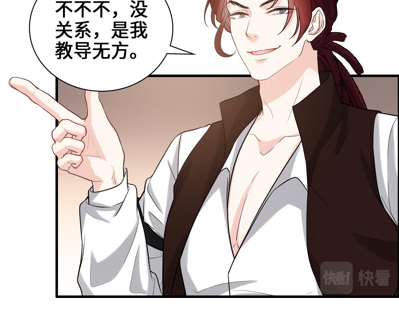 第457话 我可不是玩海贼过家家16