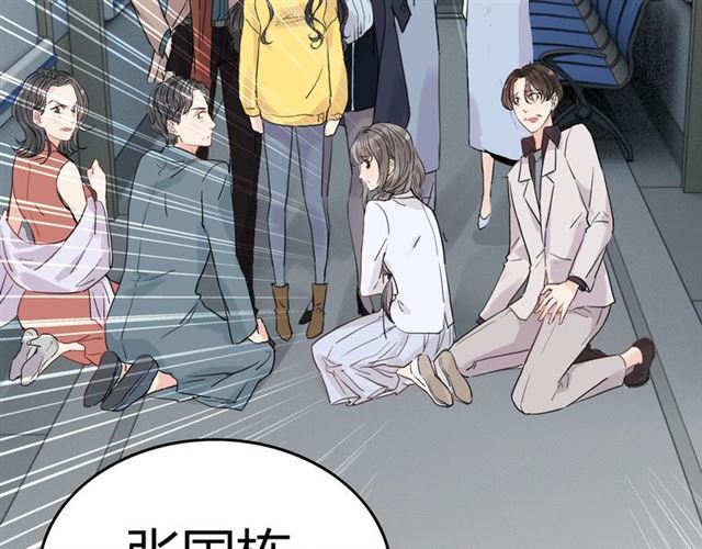第167话 心怀鬼胎4
