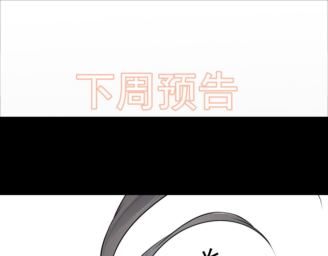 第465话 船只爆炸！跳海求生！108