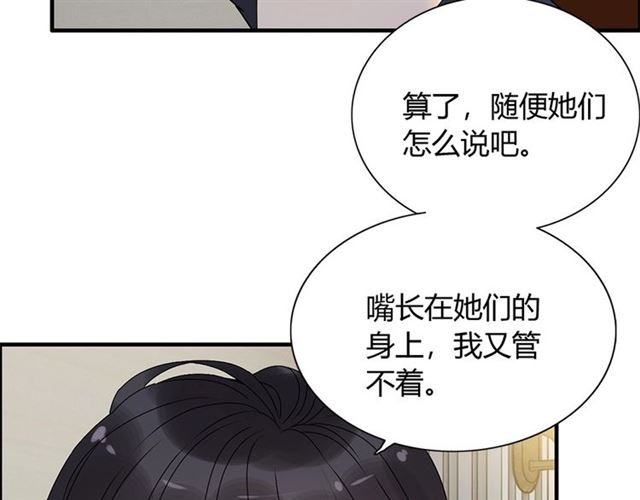 第230话 恰巧遇见你66
