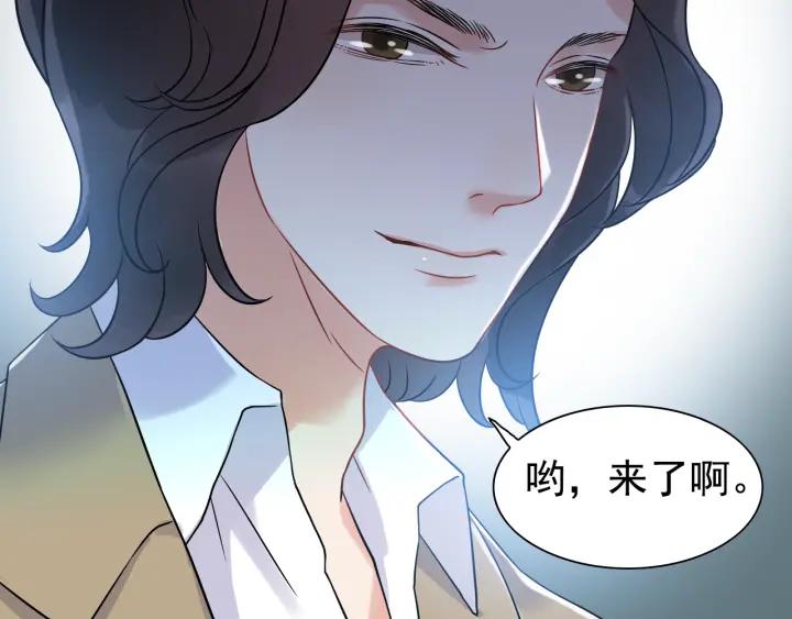 第102话 渣男贱女再次联手？37