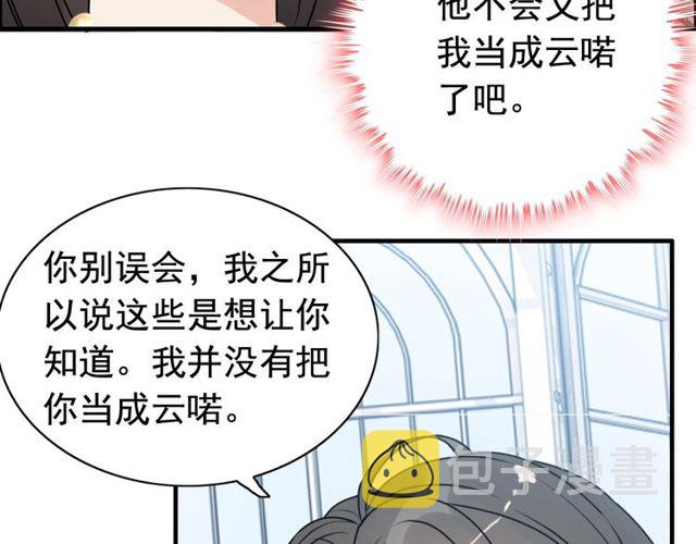 第236话 只对你开放55