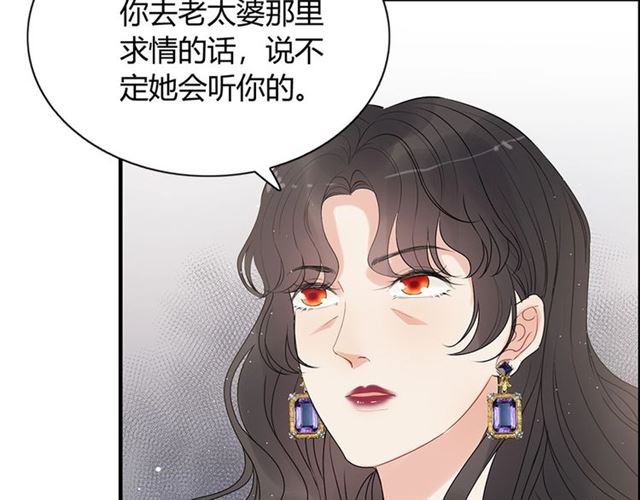 第223话 主家母的请求71