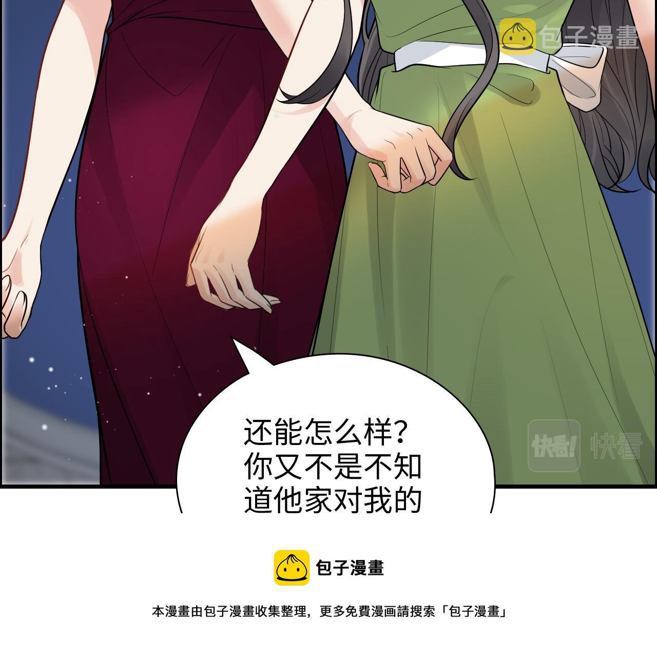 第427话 一切，全都是泡沫16