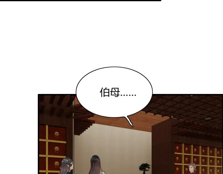 第110话 各自私慾4